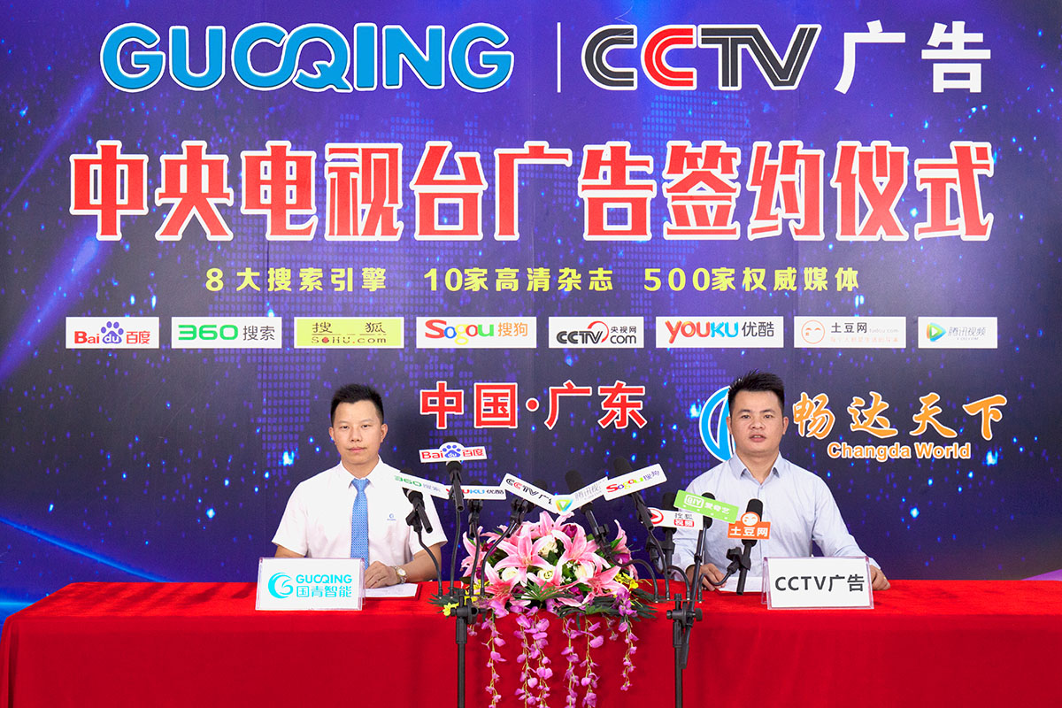 亚美AM8AG(中国区)官方网站