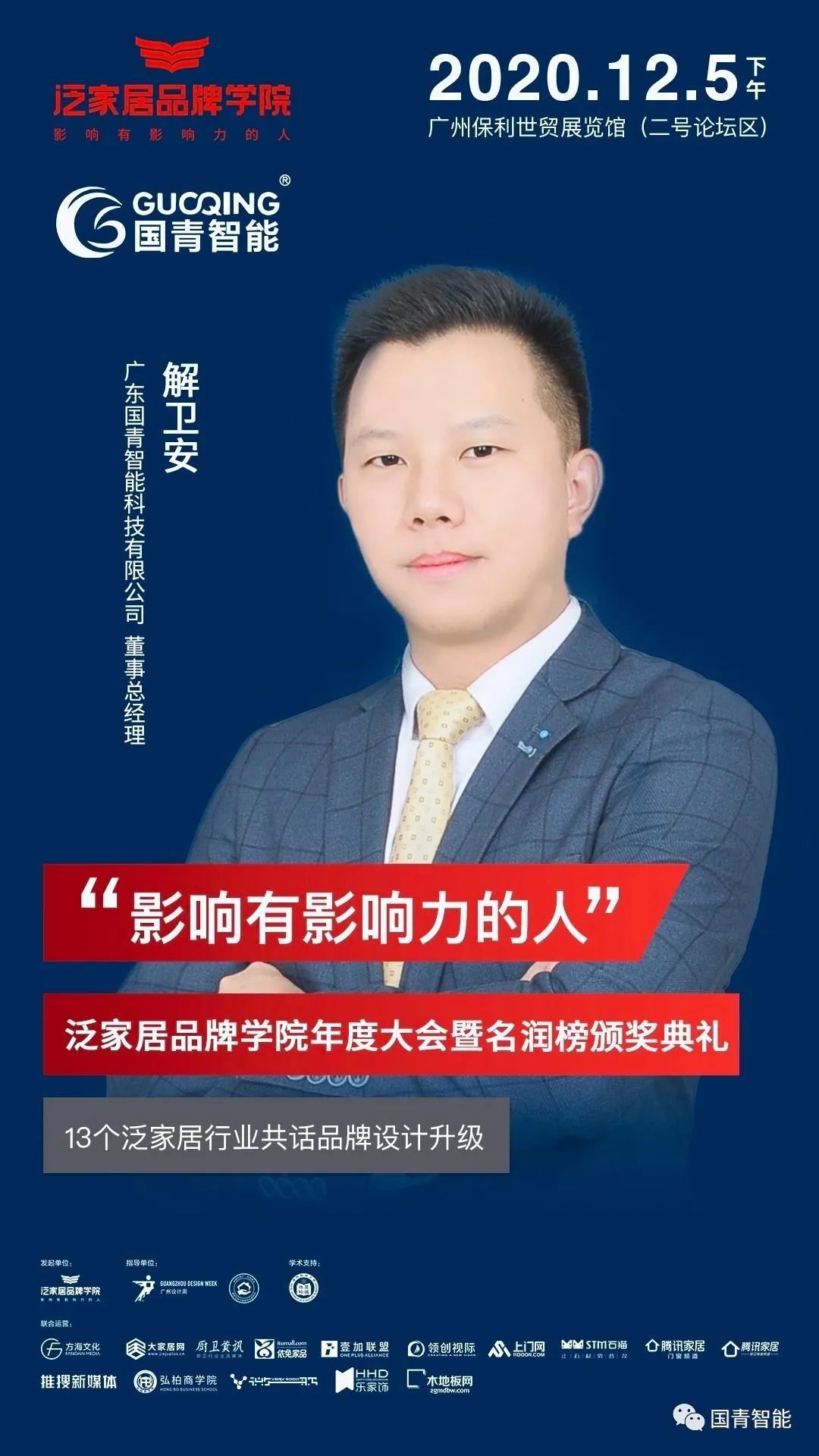 亚美AM8AG(中国区)官方网站