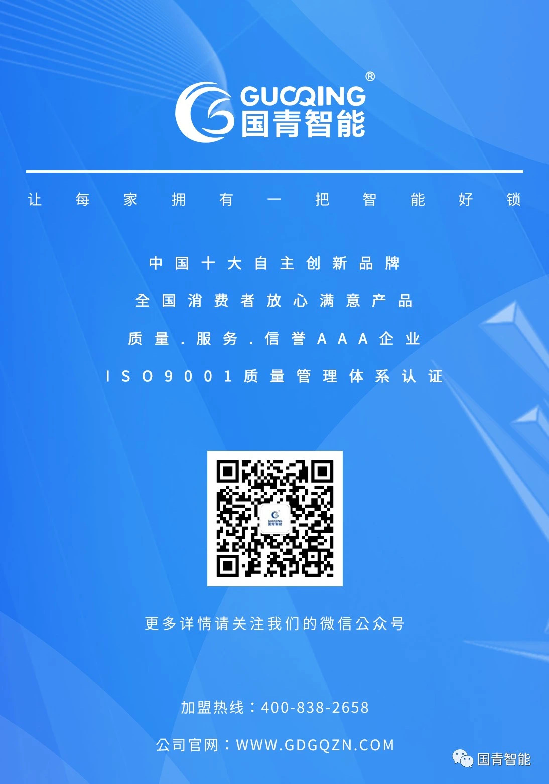 亚美AM8AG(中国区)官方网站
