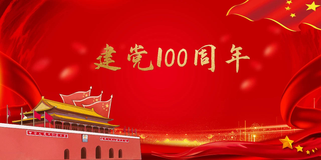 亚美AM8AG(中国区)官方网站