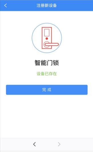 亚美AM8AG(中国区)官方网站