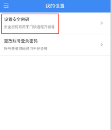 亚美AM8AG(中国区)官方网站