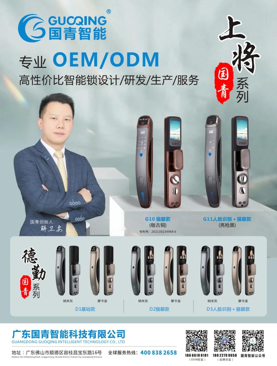 亚美AM8AG(中国区)官方网站