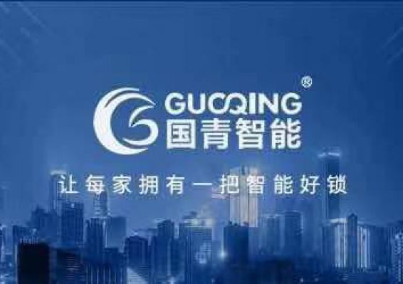 亚美AM8AG(中国区)官方网站